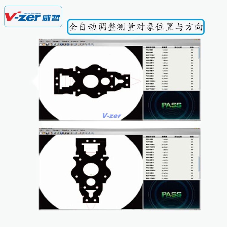 一键式影像尺寸快速测量仪的优点优势2