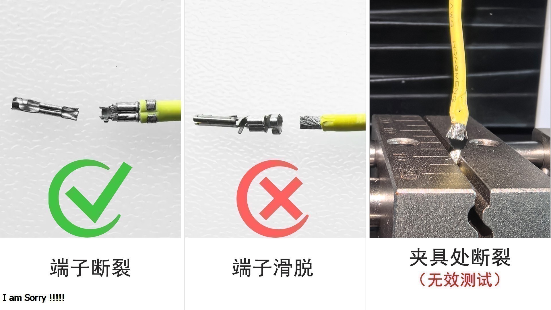 失效模式与不认可的失效模式对比示意图
